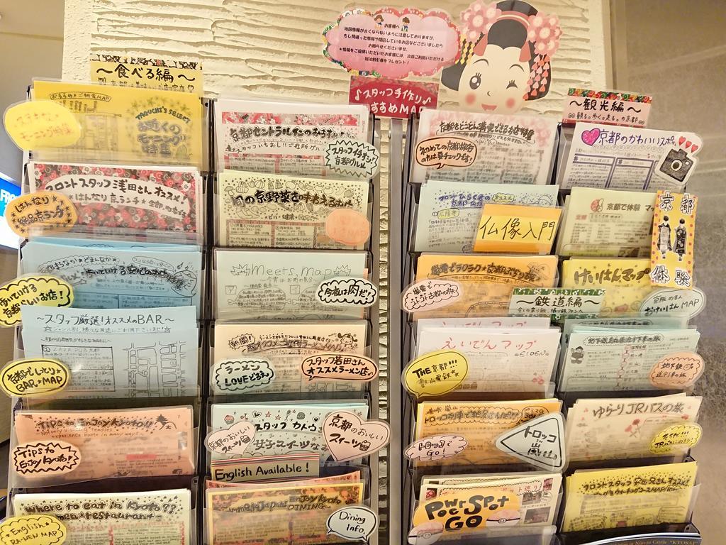 Quels sont les meilleurs hôtels près de Fushimi Inari-taisha ? Kyoto Extérieur photo
